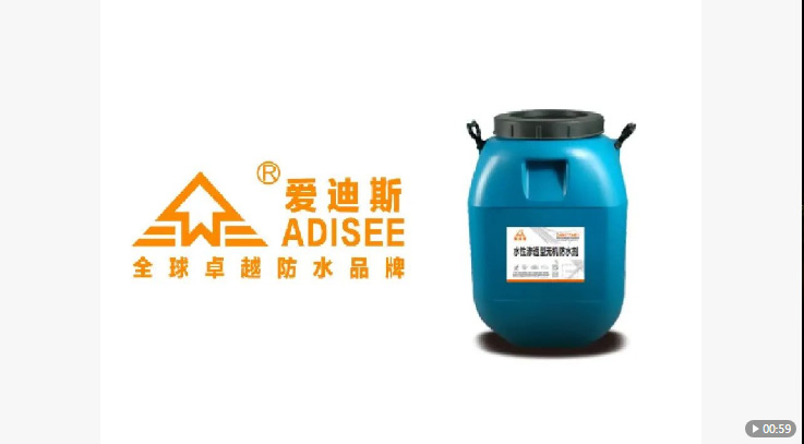 水性滲透結(jié)晶型防水材料DPS永凝液強(qiáng)大的滲透力