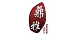 鼎雅